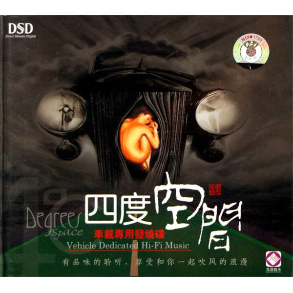 全新旗舰ET9实拍体验