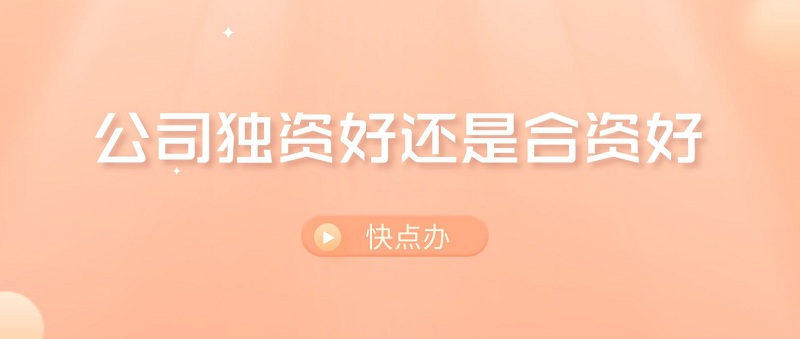 集团级车企座次生变