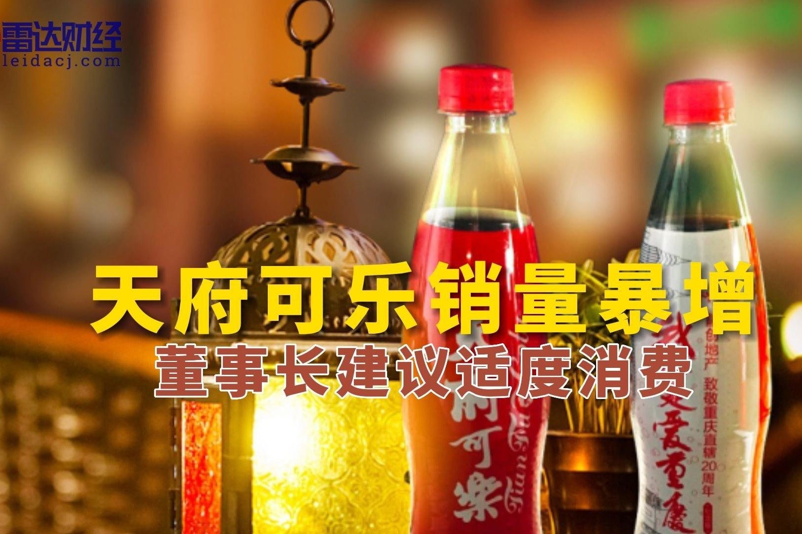 保时捷销量暴跌