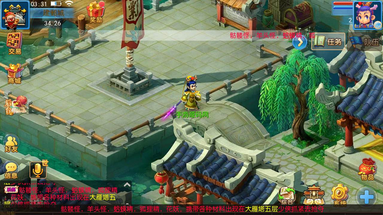红玛瑙