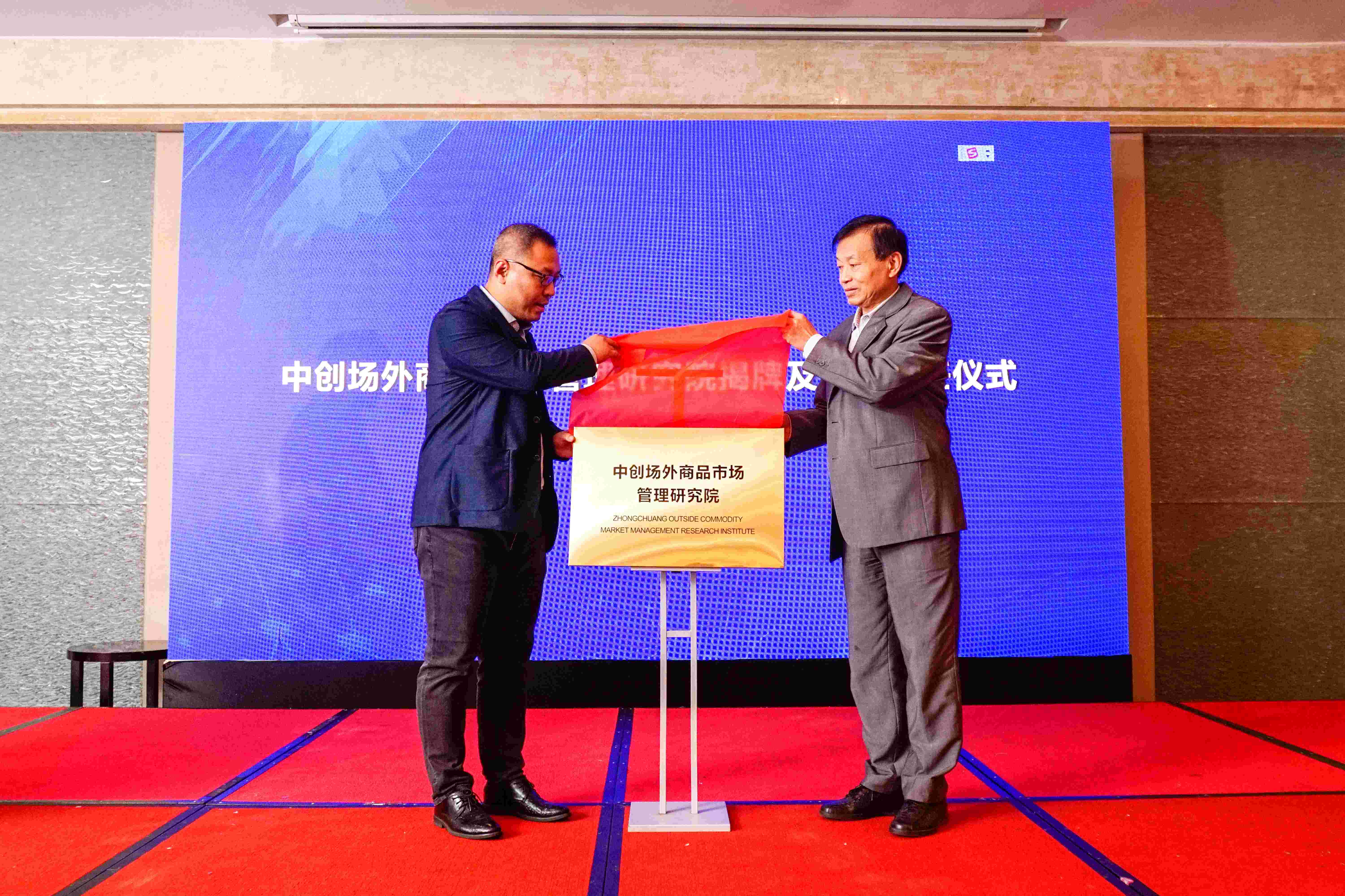 对标