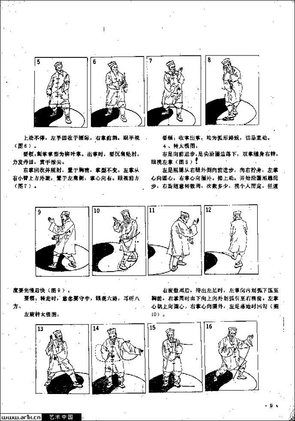 实战