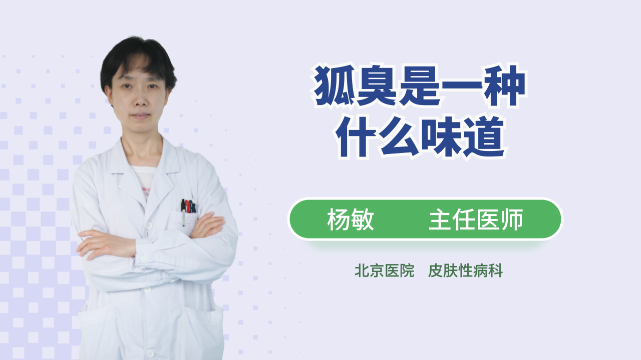 狐大医健康疑难解答