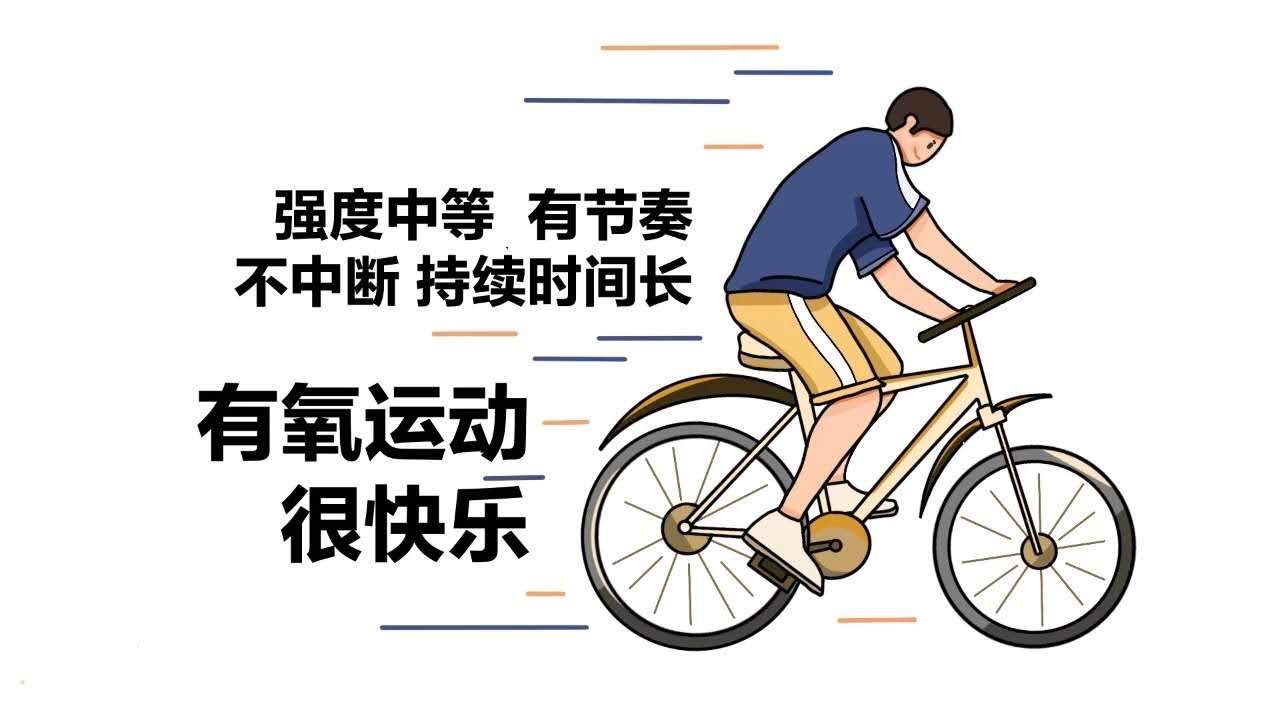 知识科普