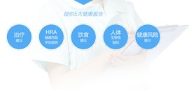 隐患