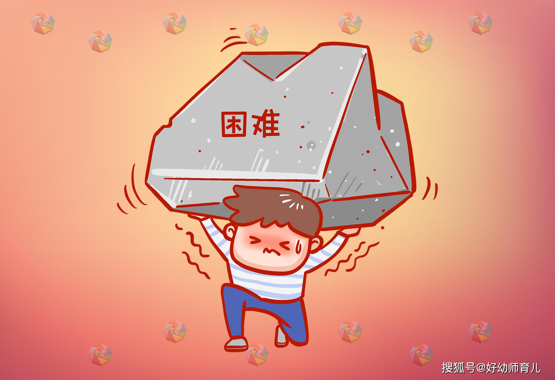 助你培养坚韧的