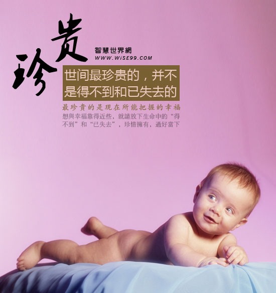 仅限心腹收藏 bold 