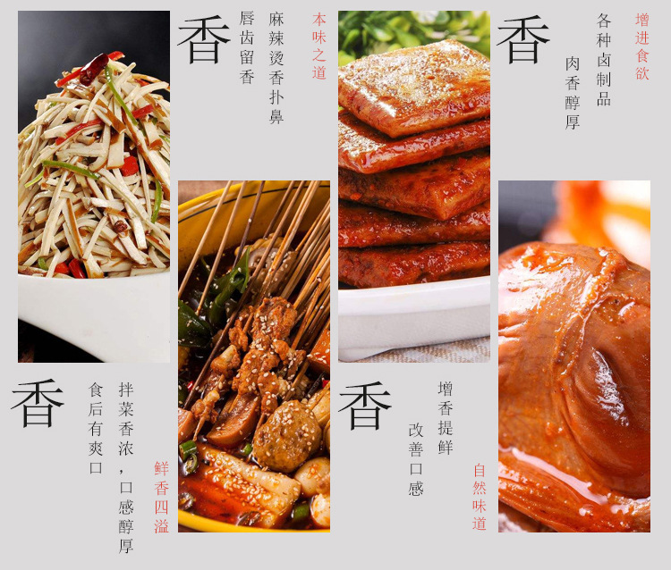 味蕾盛宴 香气四溢 云南红烧鲈鱼