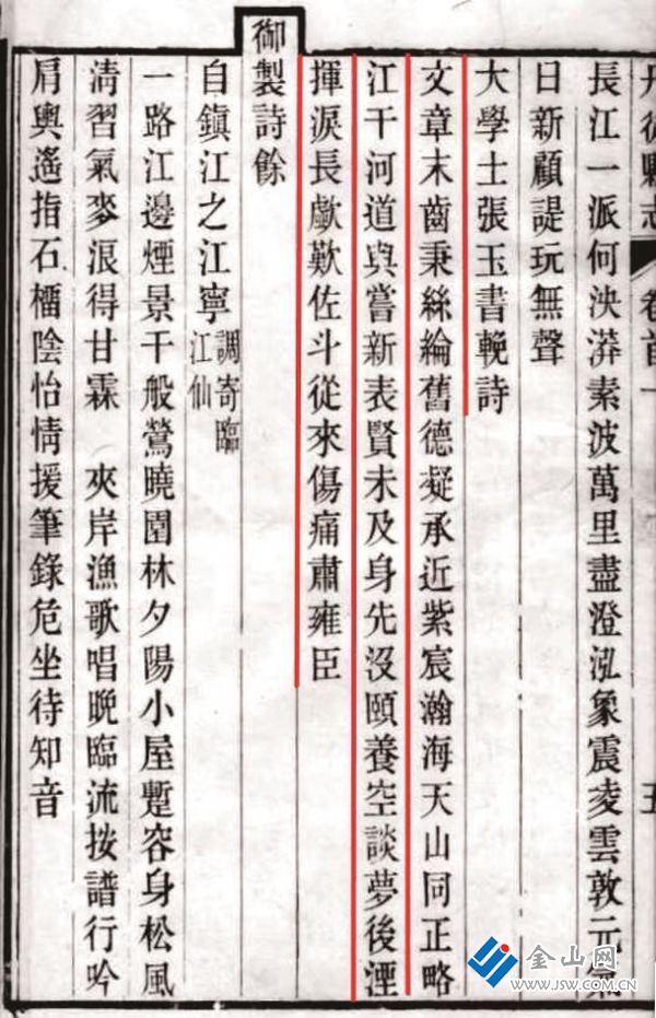 秘籍