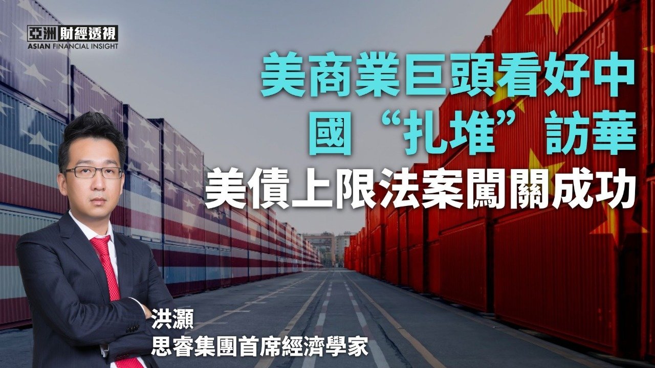 企业