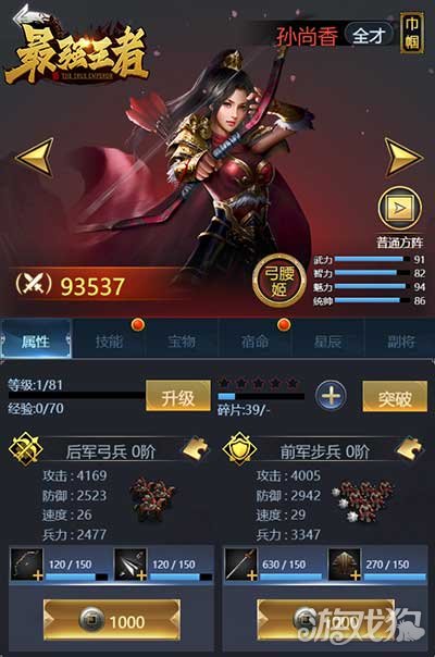 伤害