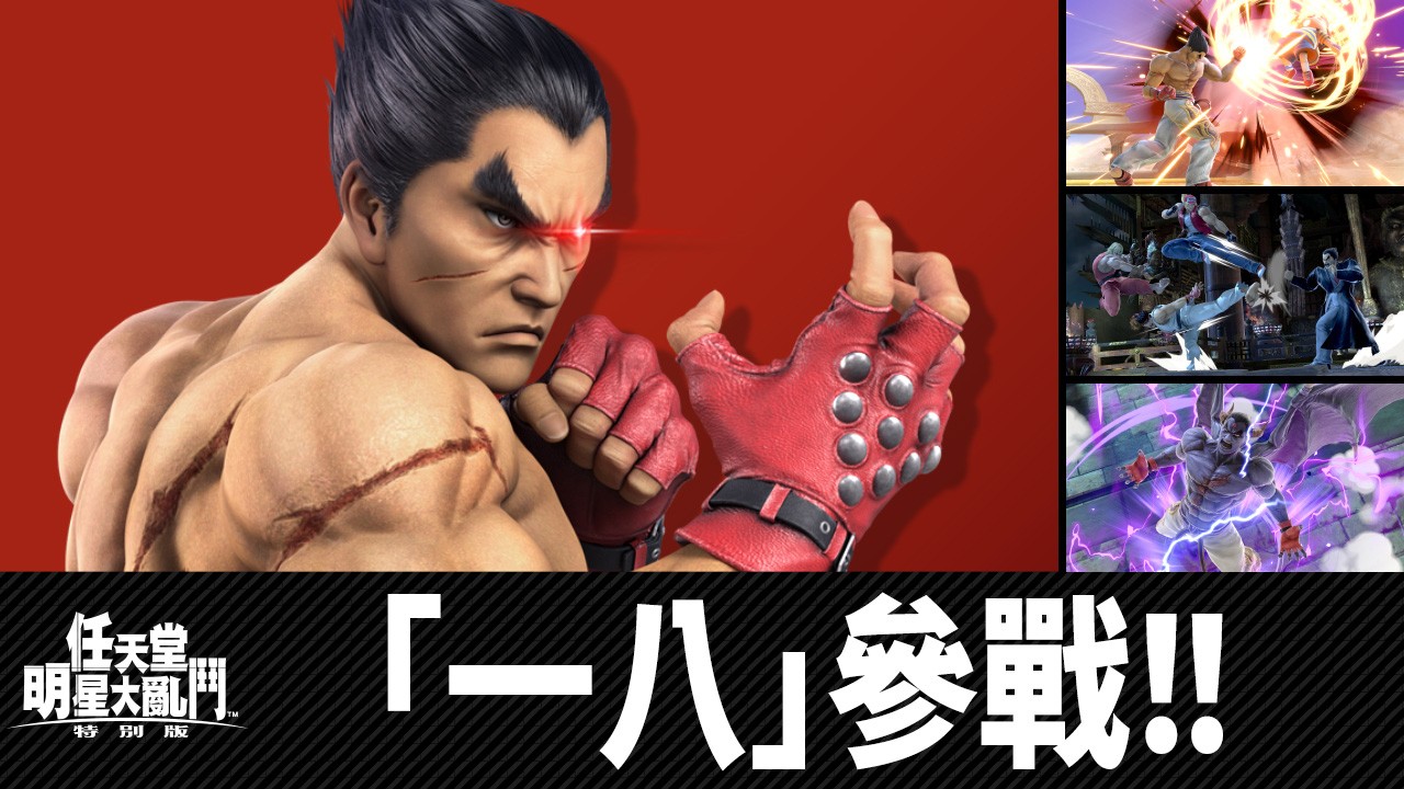 将降临任天堂Switch2 传言 哥谭骑士