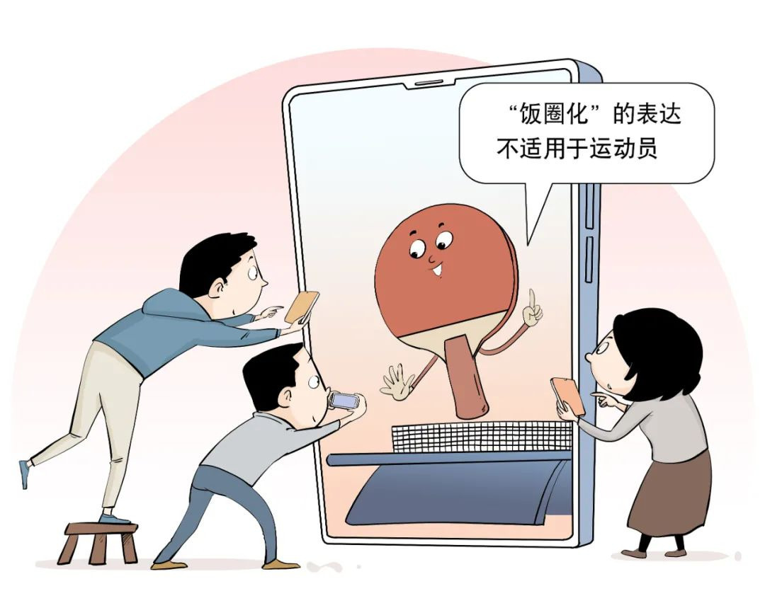 因失利