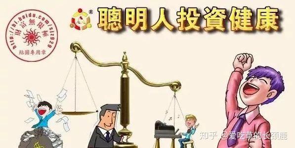 睡眠