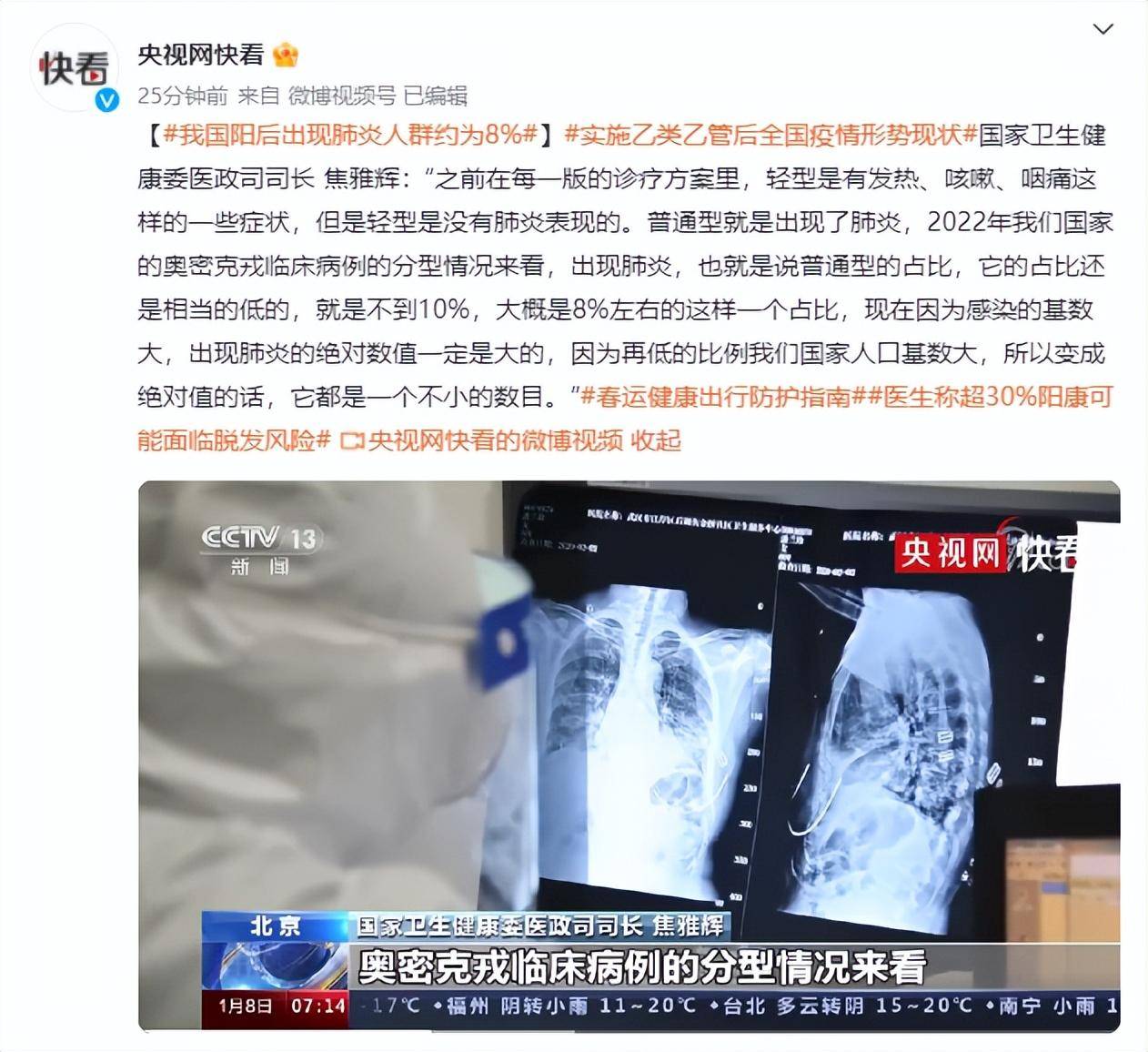 患者