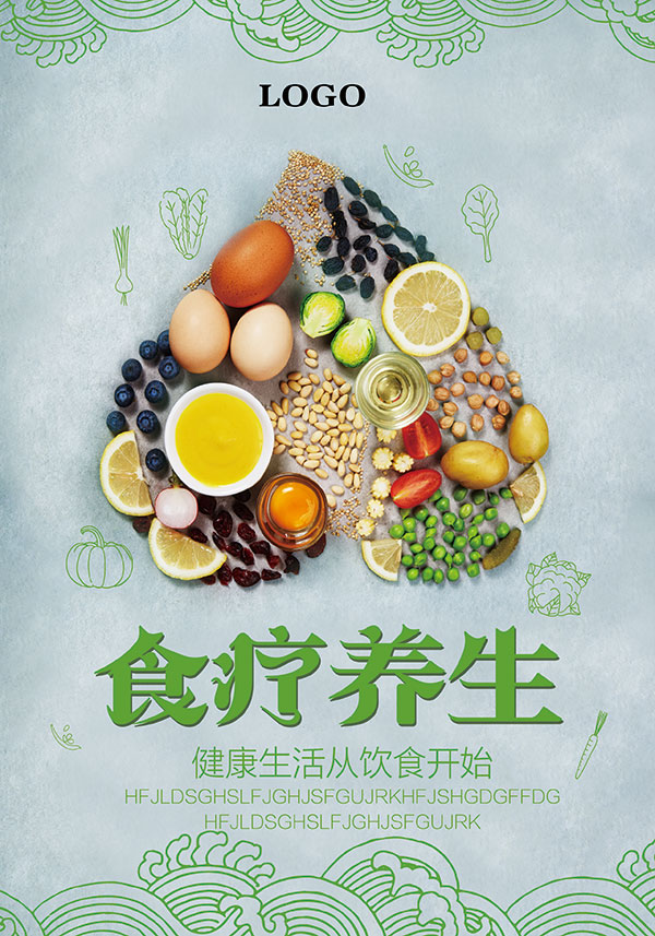 肾经