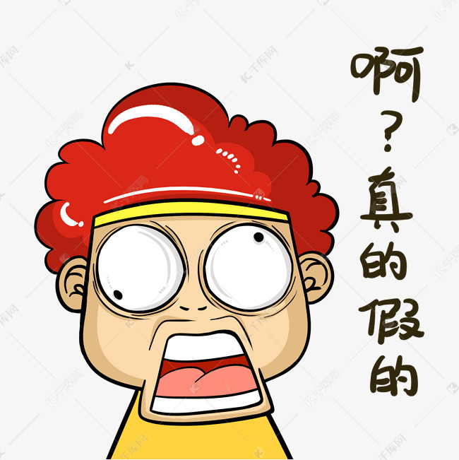 儿童