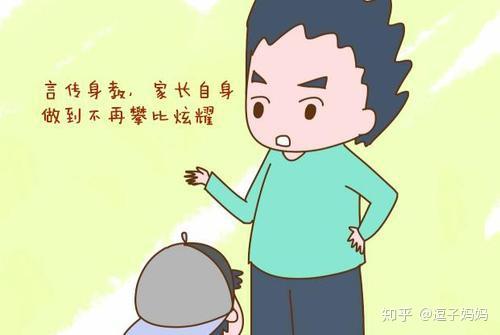 过来人
