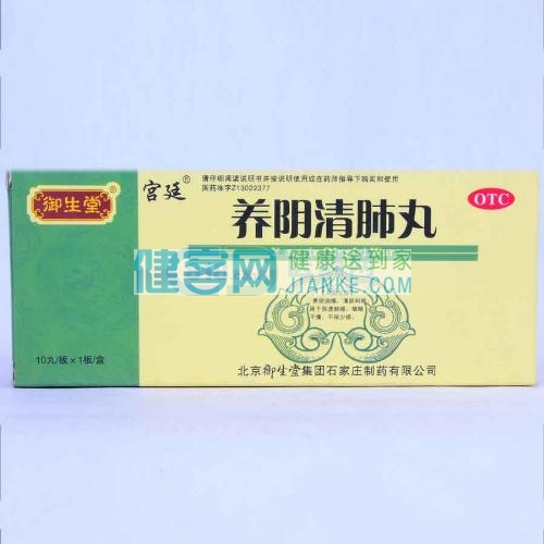 滋阴润肺的水果好物推荐 健康养生的必备佳品