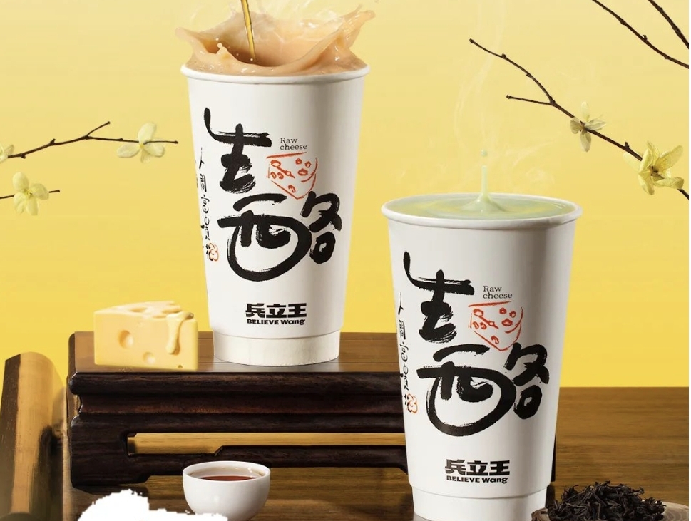 经典
