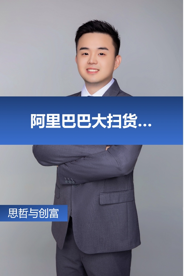 阿里