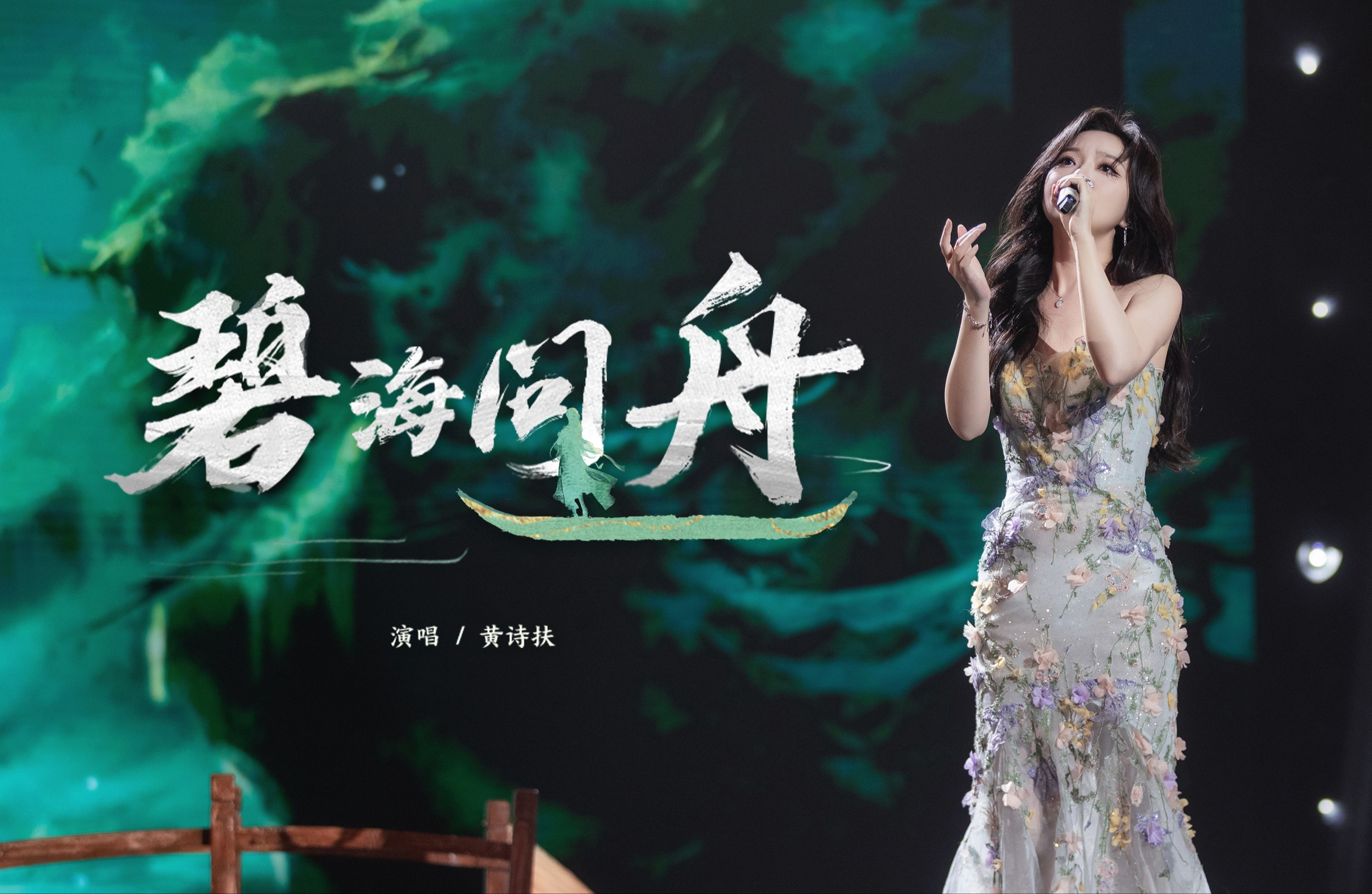 活动