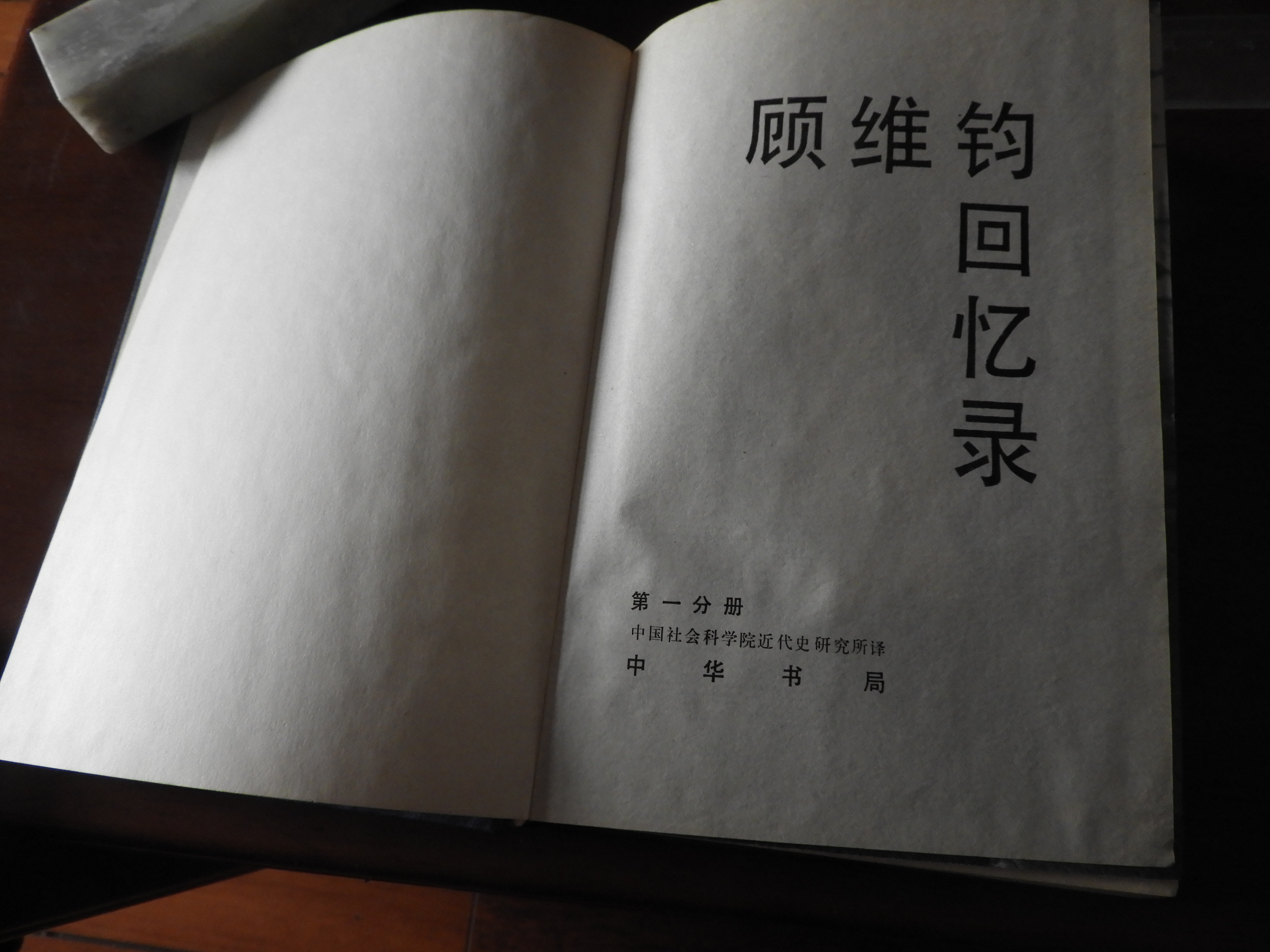 迎春而来
