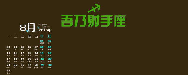 幸运