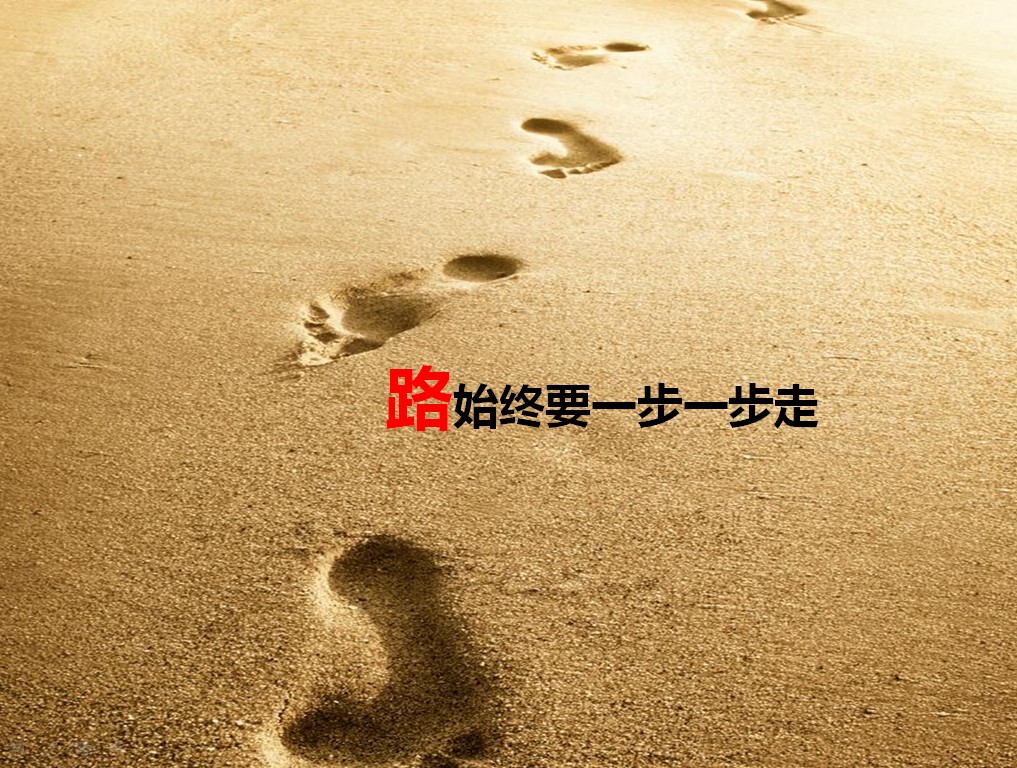战争