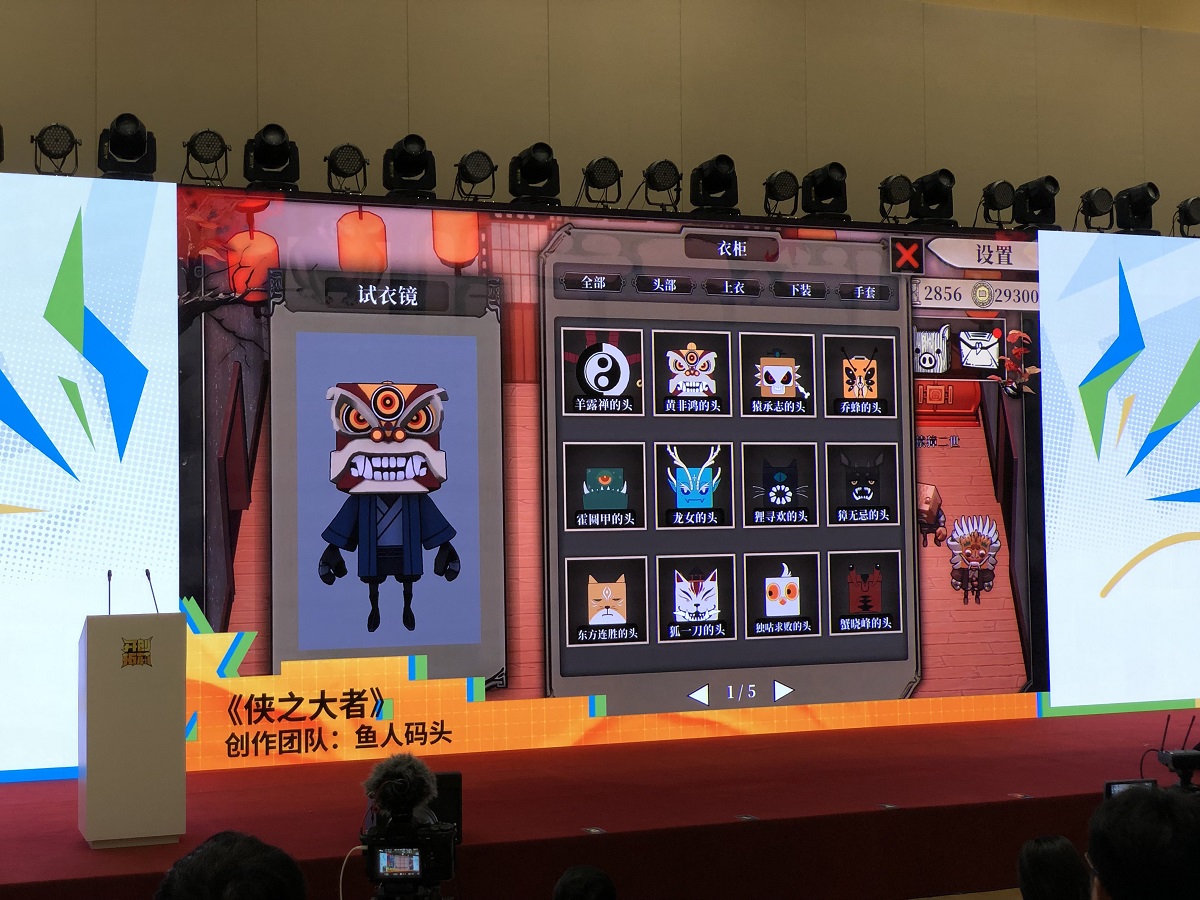 大厂