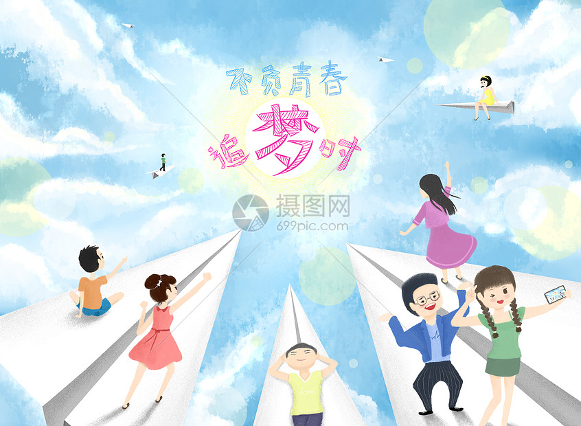 庆生