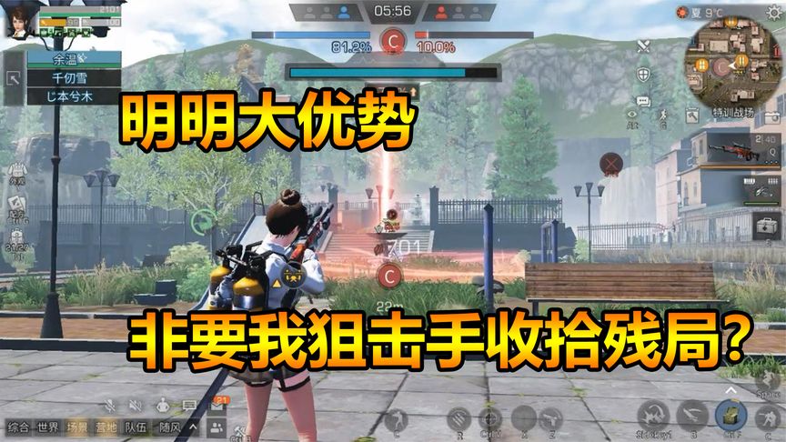 本赛季