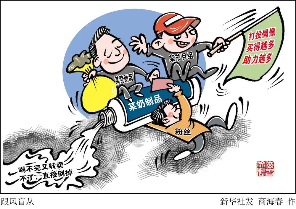 消息资讯