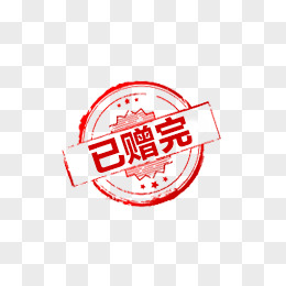 中乙递补俱乐部最新消息 影响赛事新动态备受瞩目 b b 公告待发