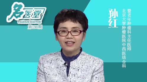 素瘤