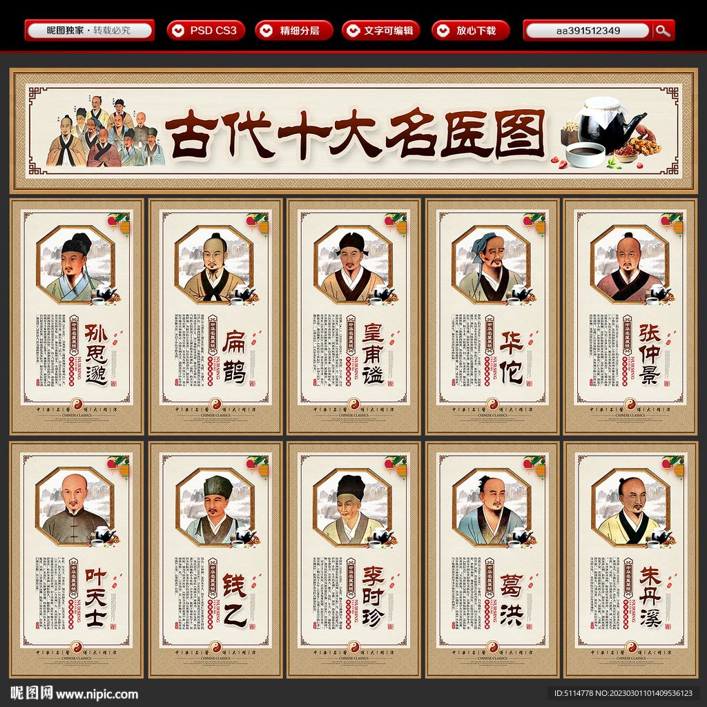 治疗