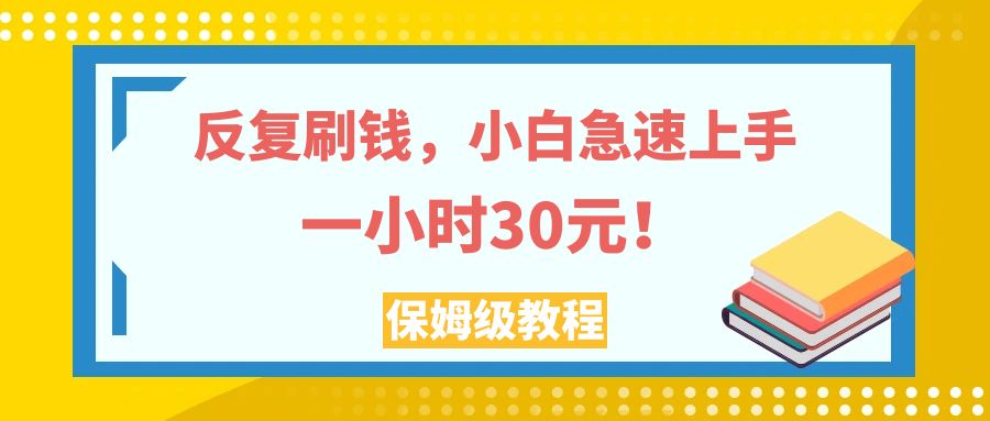 燕云