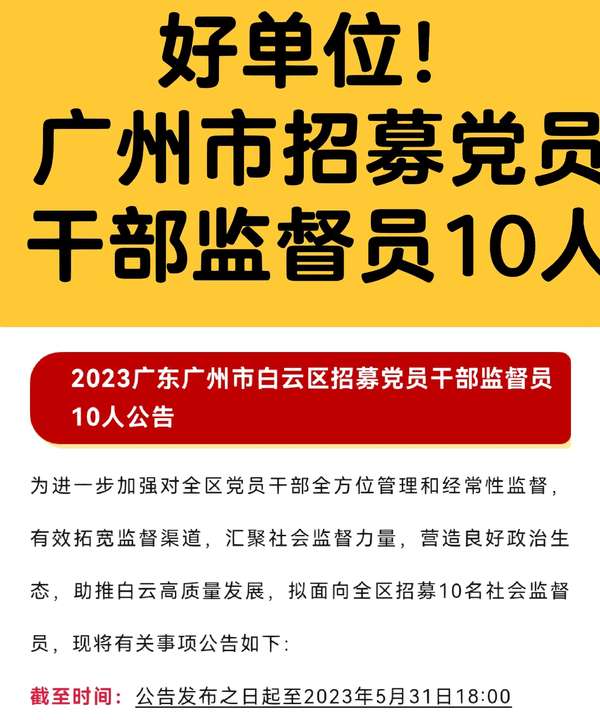 信息