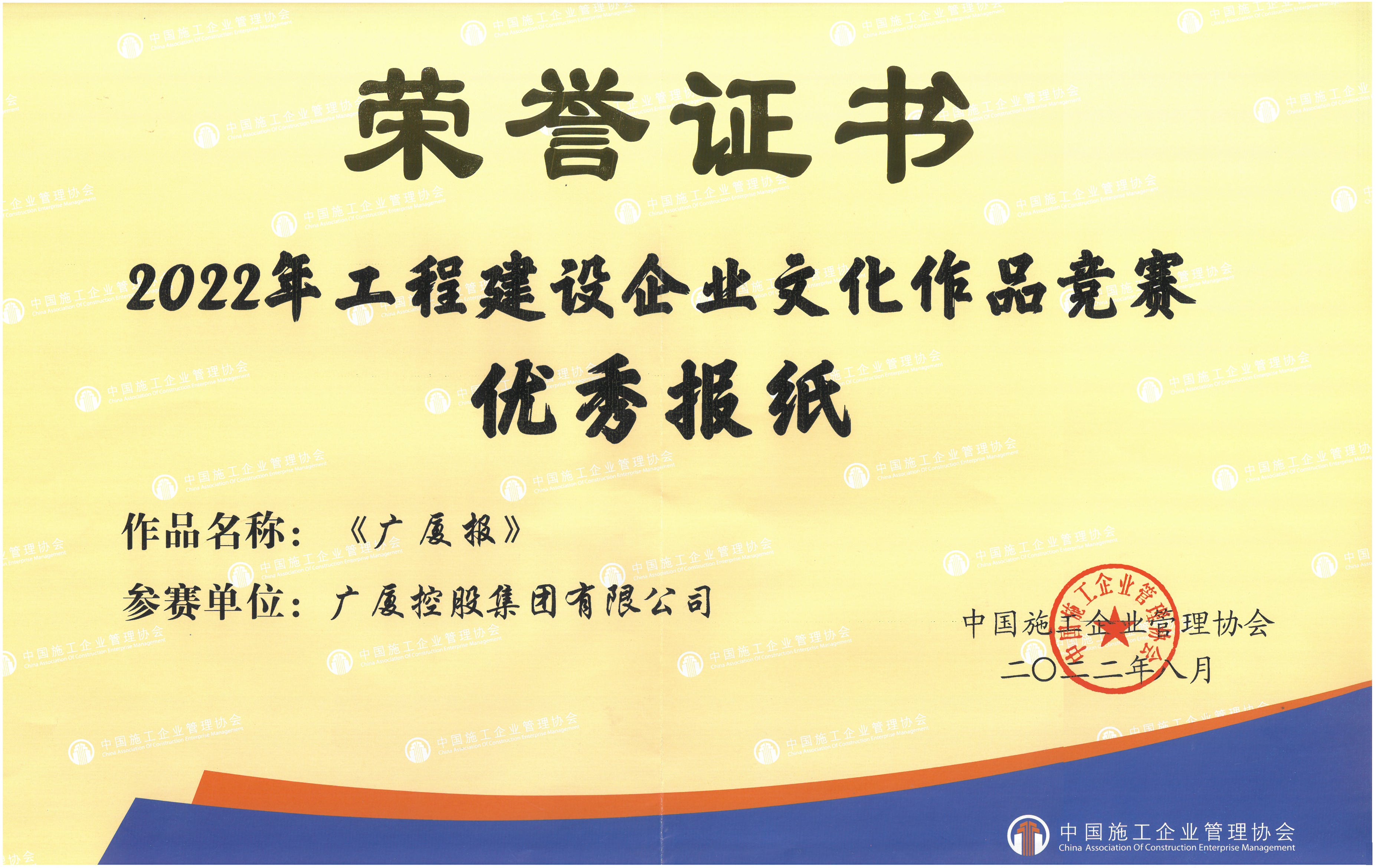3换1崔晓龙