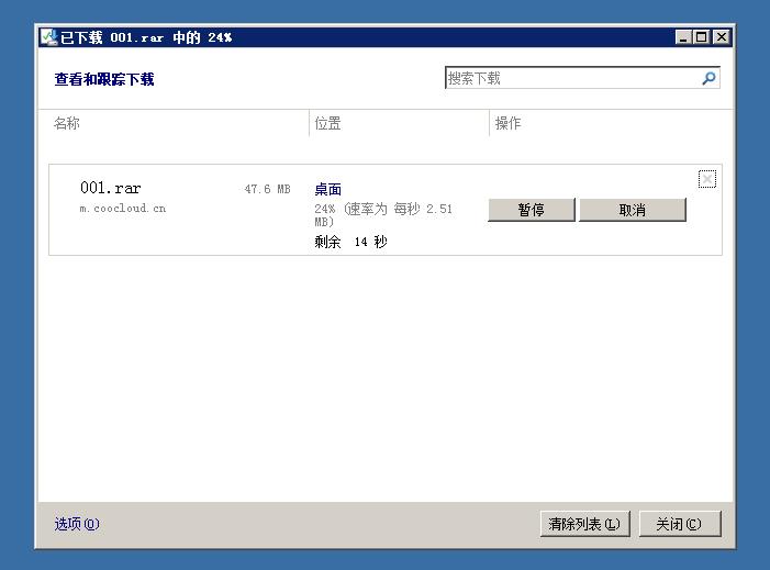 消息资讯