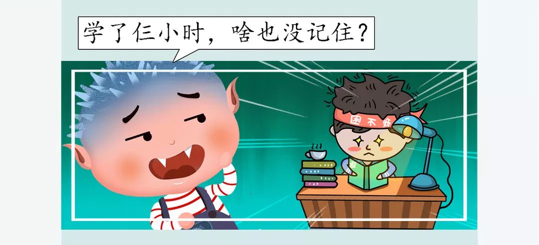 狐大医