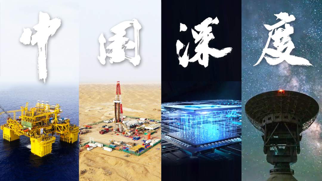 访谈