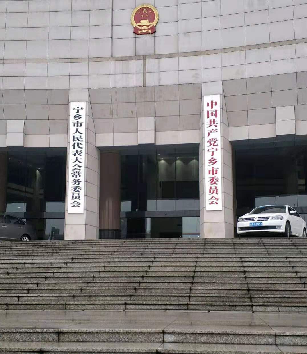 访谈