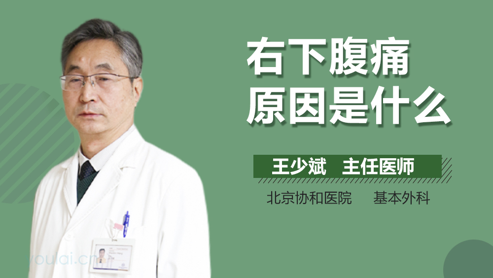腹痛 9 恶心 类易感人群务必留意胰腺炎危险信号 发热