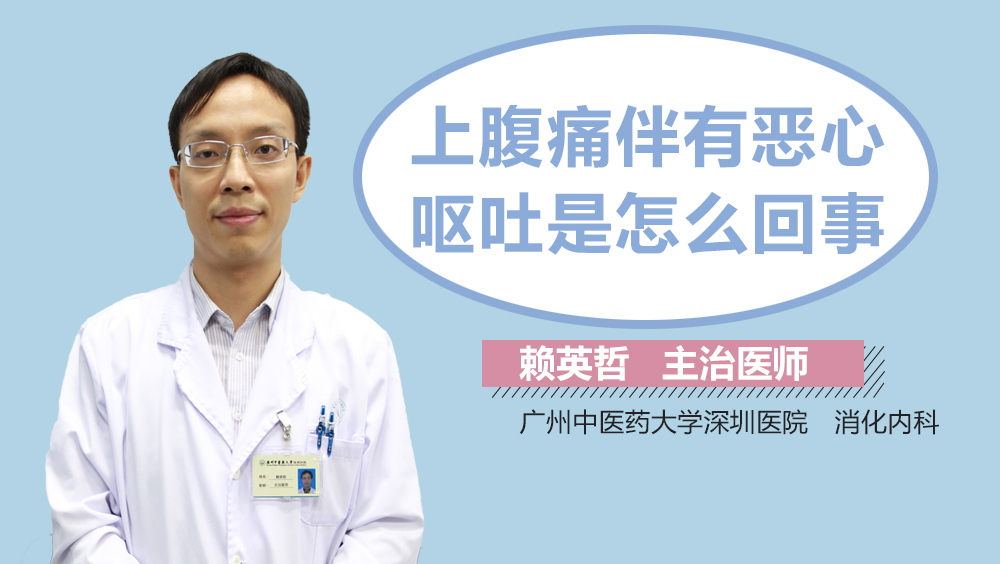 患者