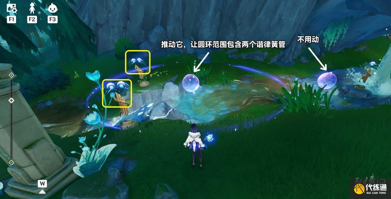 患者