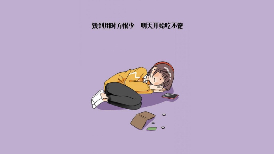 室温