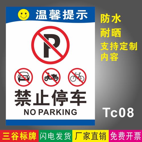 泻立停全线禁售