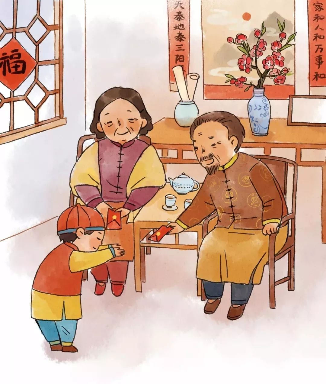 给讲习俗