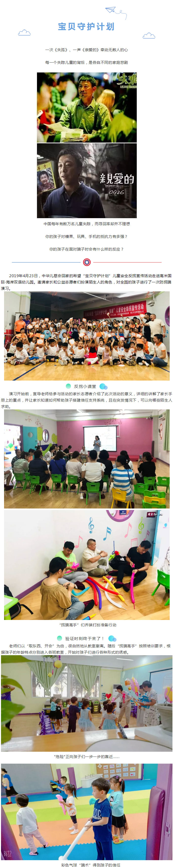 传统
